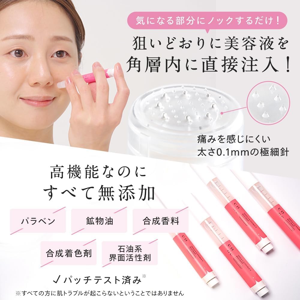 Amazon.co.jp: CONC LABO コンクラボ PC リッチショット 2.5mL ノック